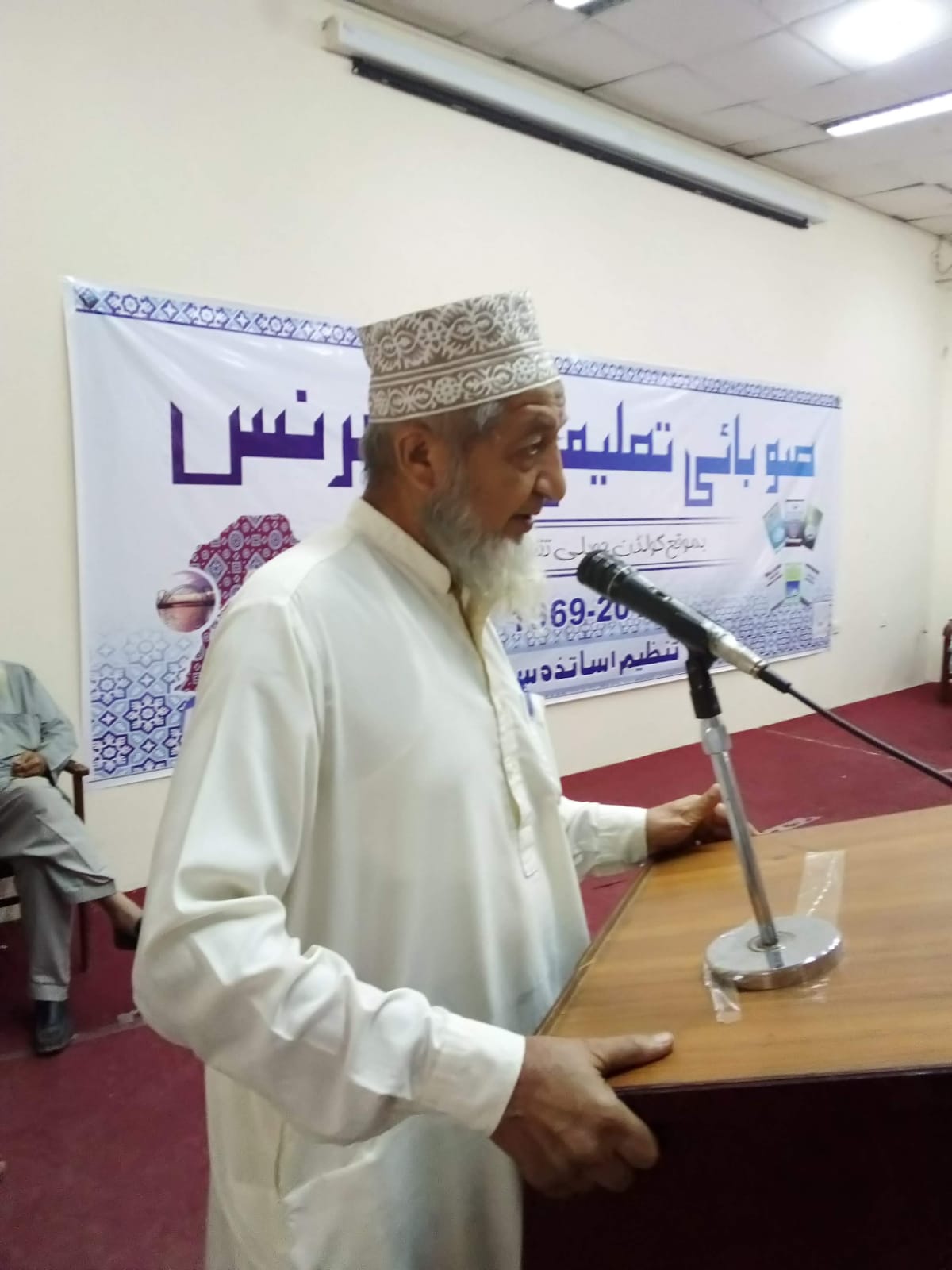 واٹس ایپ تصویر ۵